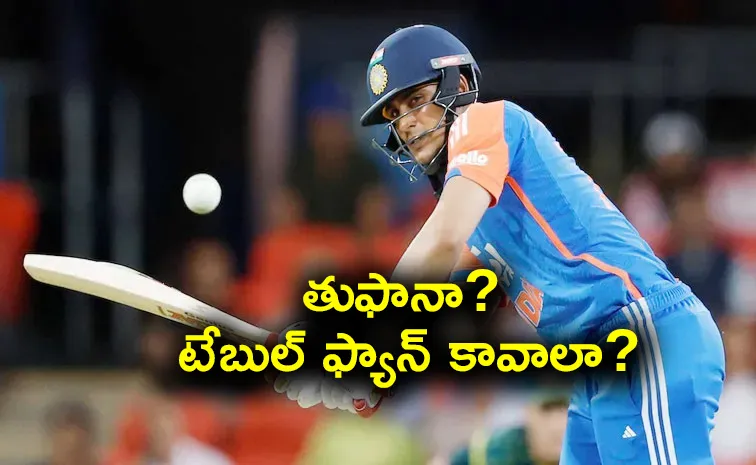 Gill T20I Spot In Danger As Ex India Star Names Fire And Ice Combination