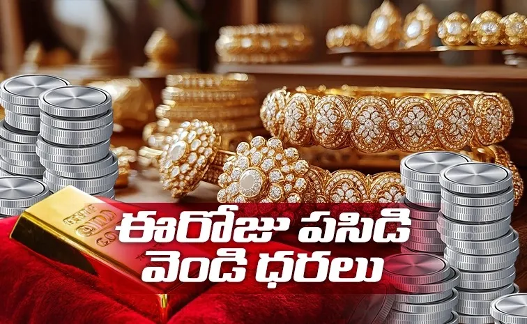 gold and silver rates on 12th november 2025 in Telugu states