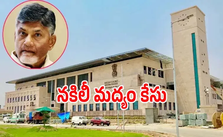 CBI Investigation Demanded: Jogi Ramesh Moves High Court Over Liquor Scam