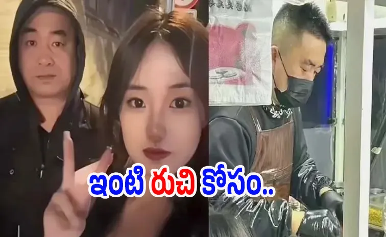 Daughter missed home-cooked meals; dad quits job Goes Viral