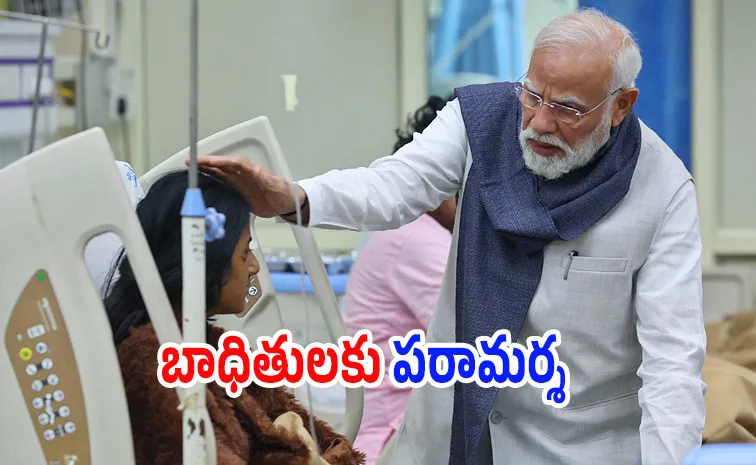 PM Modi Visits Victims At LNJP Hospital, Assures Support