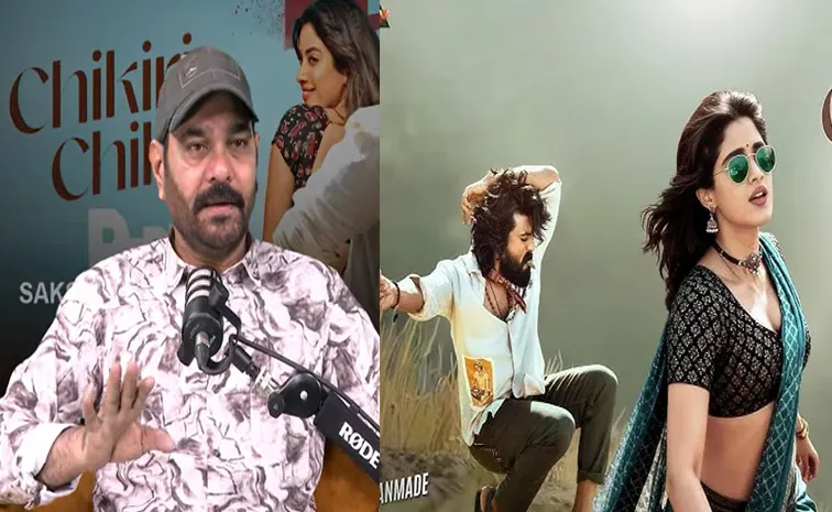 Peddi Movie Chikiri Chikiri Song Lyricist Balaji Interesting Comments