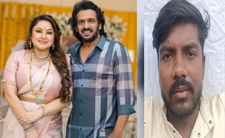 Bihar man arrested in Kannada actor Upendra wife trapped case