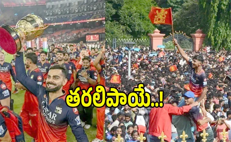 MCA proposes Pune as RCB's IPL 2026 home venue amid doubts over Chinnaswamy says Report