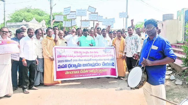 చేనేత రుణమాఫీ అమలు చేయాలి 