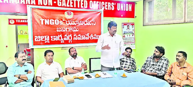 పెండింగ్‌ బిల్లులు విడుదల చేయాలి