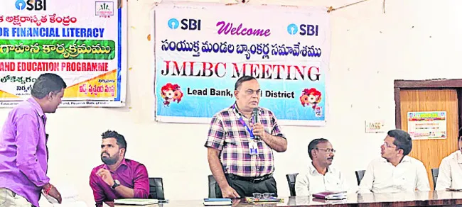 ఆర్థికాభివృద్ధికి రుణాలు
