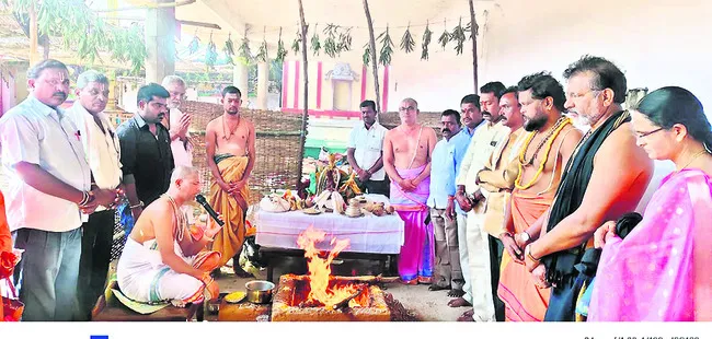 ఘనంగా పూర్ణాహుతి