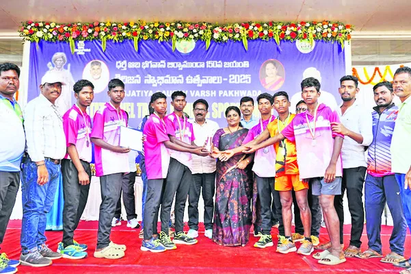 ముగిసిన రాష్ట్ర స్థాయి గిరిజన క్రీడా పోటీలు 