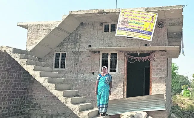 ఇంటి బిల్లు ఇప్పించమని ప్రార్థన.. 