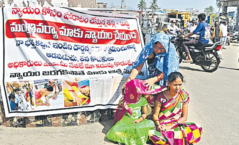 Woman protest at Tekkali Indira Gandhi Junction 
