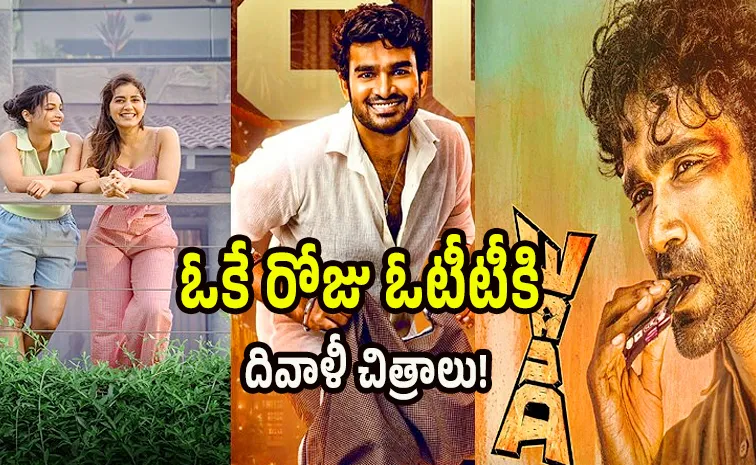 This Friday Ott Release Movies here List Goes Viral