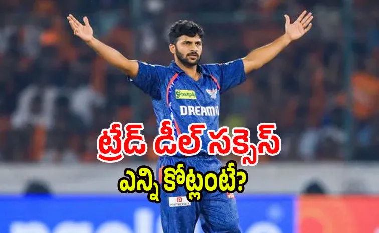 Shardul Thakur traded to MI from LSG for Rs 2 crore ahead of IPL 20263