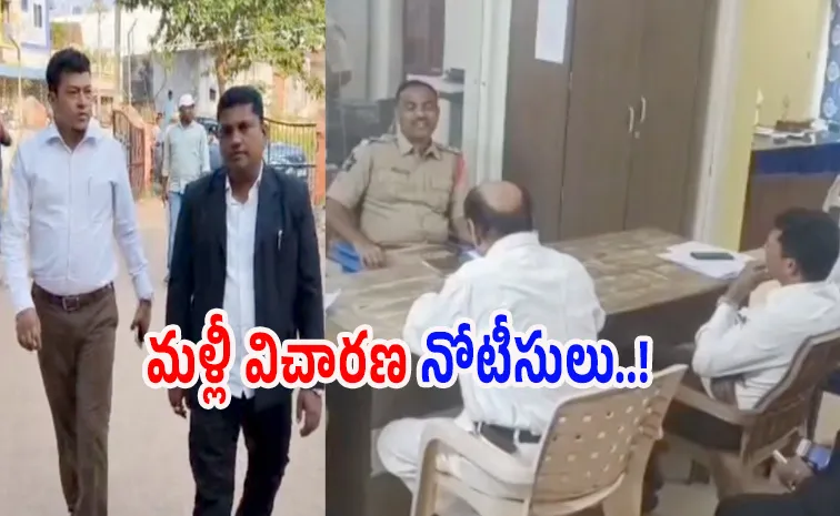 Sidiri Appala Raju To Kasibugga Police Station After Police Notice