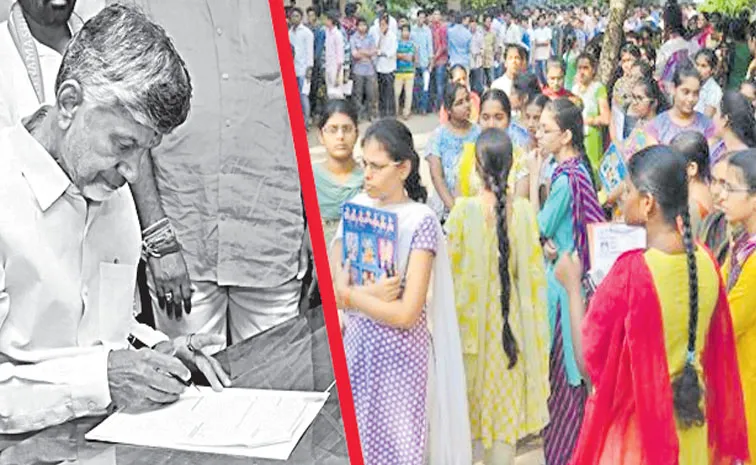 Chandrababu Naidu No other job creation except dsc 