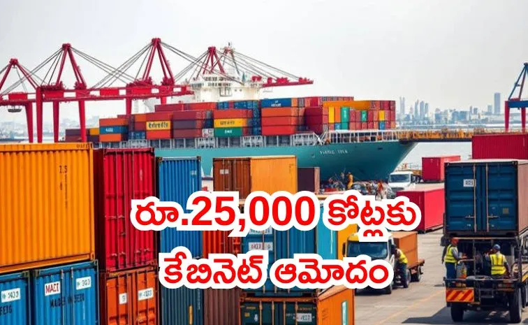 Cabinet cleared five year Export Promotion Mission outlay of Rs 25060 cr