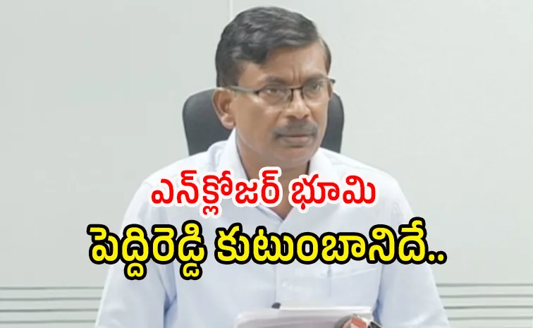 PCCF Chalapathi Rao Shocked To Pawan Kalyan Comments