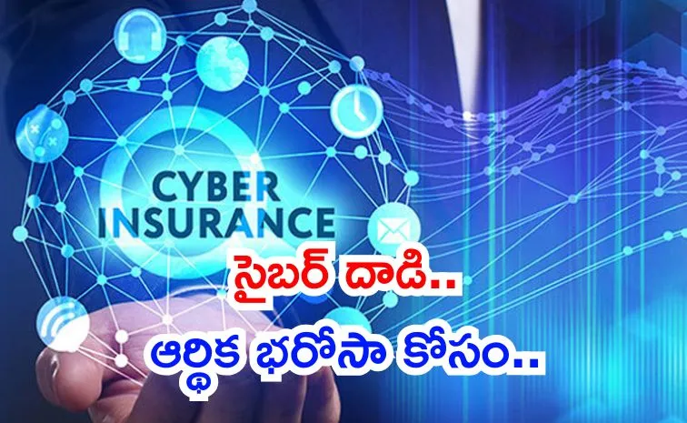 Key Details of Cyber Insurance know more info