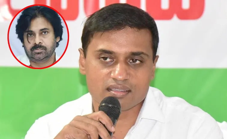 Ysrcp Mp Mithun Reddy Strong Counter To Pawan Kalyan