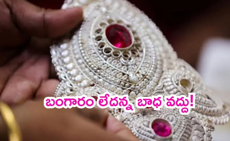 RBI to allow loan against silver jewellery from April 2026