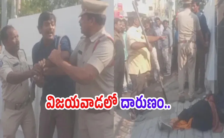 Husband Attacks Wife In Vijayawada
