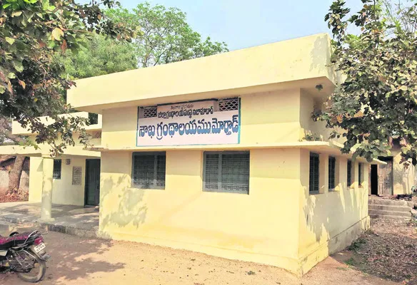 జిల్లాలో కాదు.. జిల్లాకేంద్రంలోనే! 