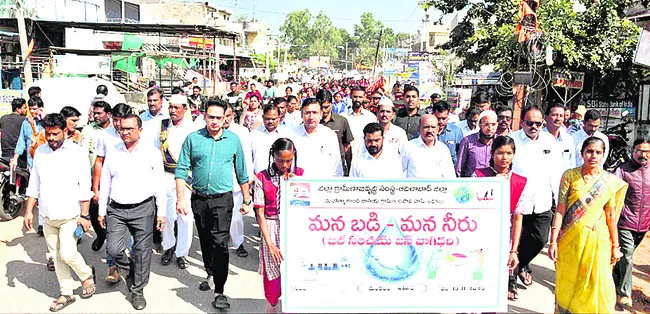 ప్రతీ నీటి బిందువు అమూల్యం