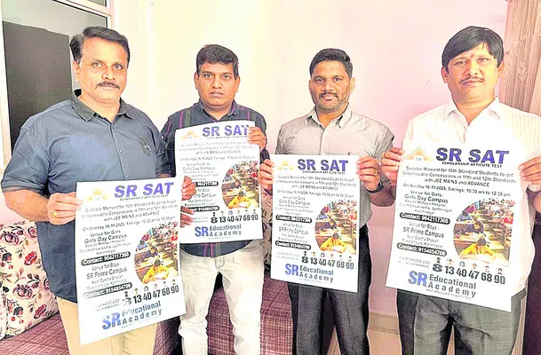 16న ప్రతిభా పరీక్ష