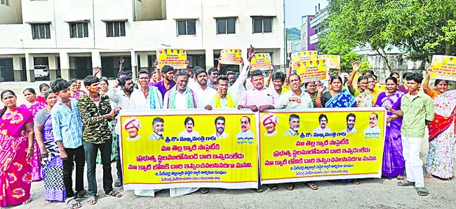 అయ్యా.. మాకో దారి చూపండి! 