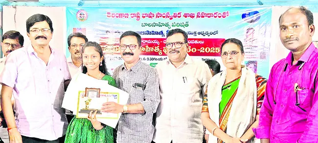 కథల పోటీల్లో బహుమతుల పంట 
