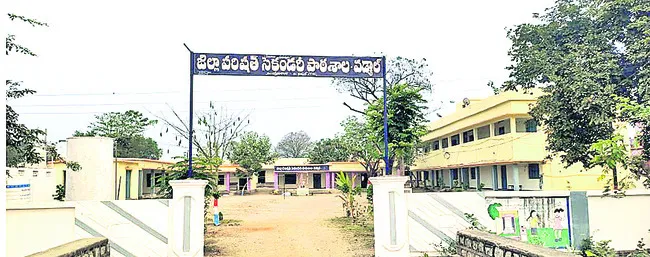 పాఠశాలలకు నిర్వహణ నిధులు