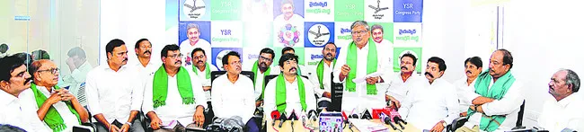 వ్యవసాయ సంక్షోభం 