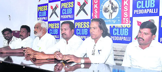 17న కలెక్టరేట్‌ ఎదుట నిరసన