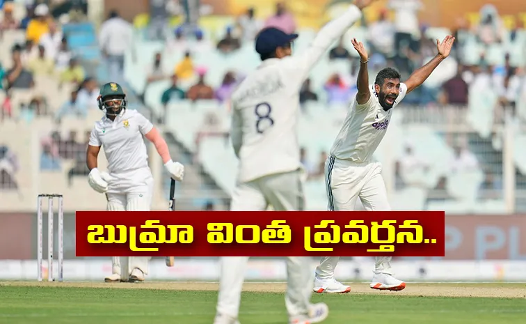 Bumrahs hilarious conversation with Pant caught on stump mic