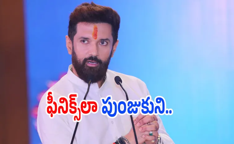 Chirag Paswan a game changer In Bihar Elections