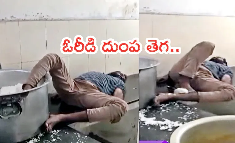 Drunken Watchman Worst Behaviour In Hostel