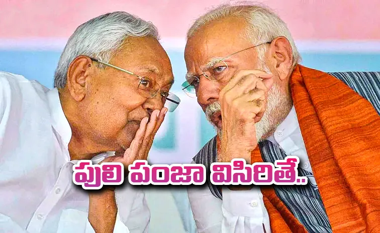 How Nitish Kumar JDU Grand Victory in Bihar 2025 Elections