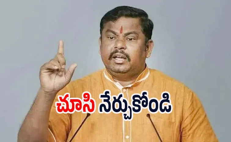 Rajasingh sensational comments on Jubilee Hills by-election result