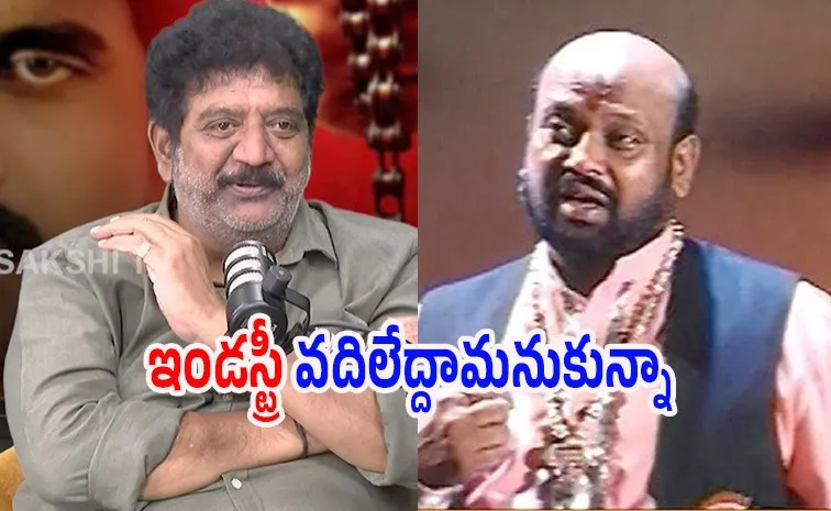 Shiva Movie Actor Chinna About Ammoru Movie Experience