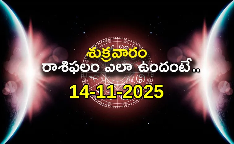 Rasi Phalalu: Daily Horoscope On 14-11-2025 In Telugu