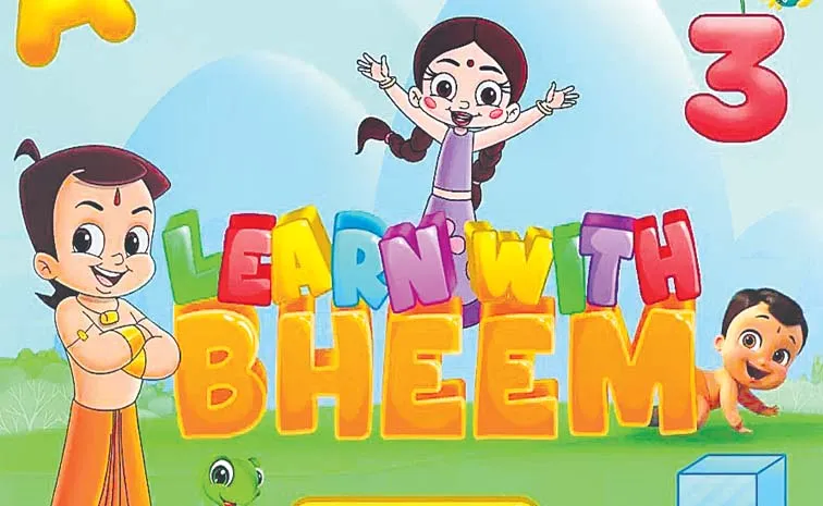 Childrens Day 2025: A learning app for children as a digital platform