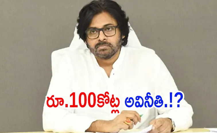Deputy CM Pawan Kalyan PA Accused in rs100 Crore Land Grab Case