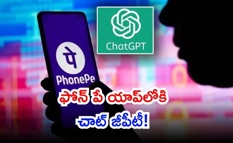 PhonePe integrated ChatGPT into its app Indian users AI powered assistance