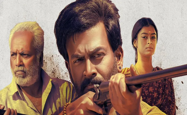 Prithviraj Sukumaran latest Movie Vilaayath Budha Official Trailer