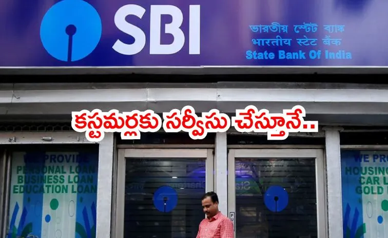 SBI Banking Upgradation Roadmap details