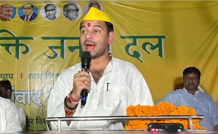 Trends In Mahua Show Close Fight Between Tej Prataps JJD And RJD