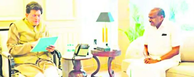 పారిశ్రామిక కారిడార్‌ ఏర్పాటుకు గ్రీన్‌సిగ్నల్‌ 