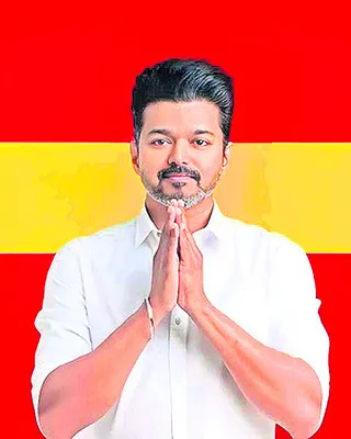 టీవీకే డిజిటల్‌ ఐడీ కార్డులు