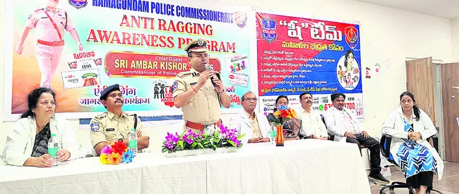 ర్యాగింగ్‌కు పాల్పడితే కటకటాలే 