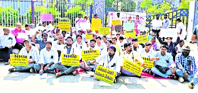 వేతనాలు చెల్లించాలని ధర్నా